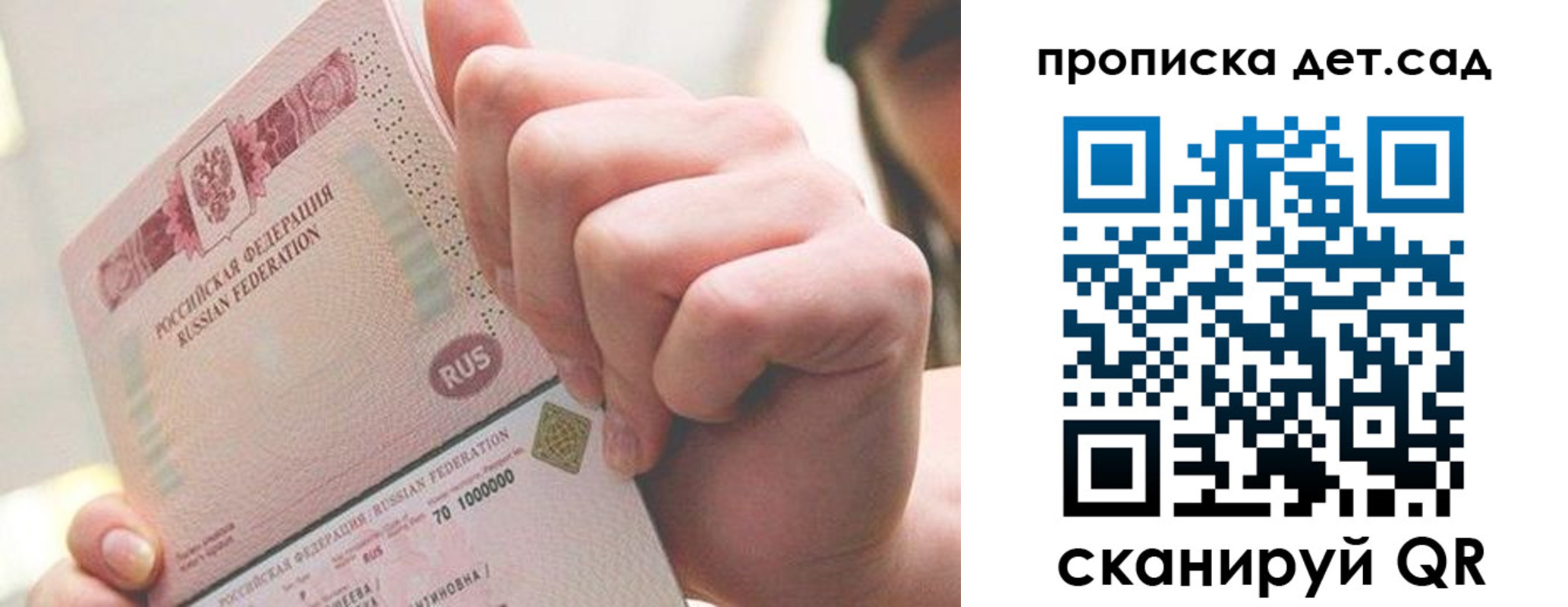 где прописаться в Лабытнанги
