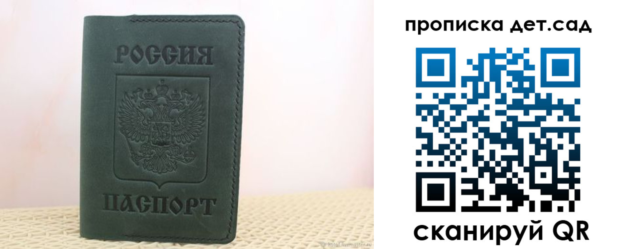 форма 3 в Лабытнанги