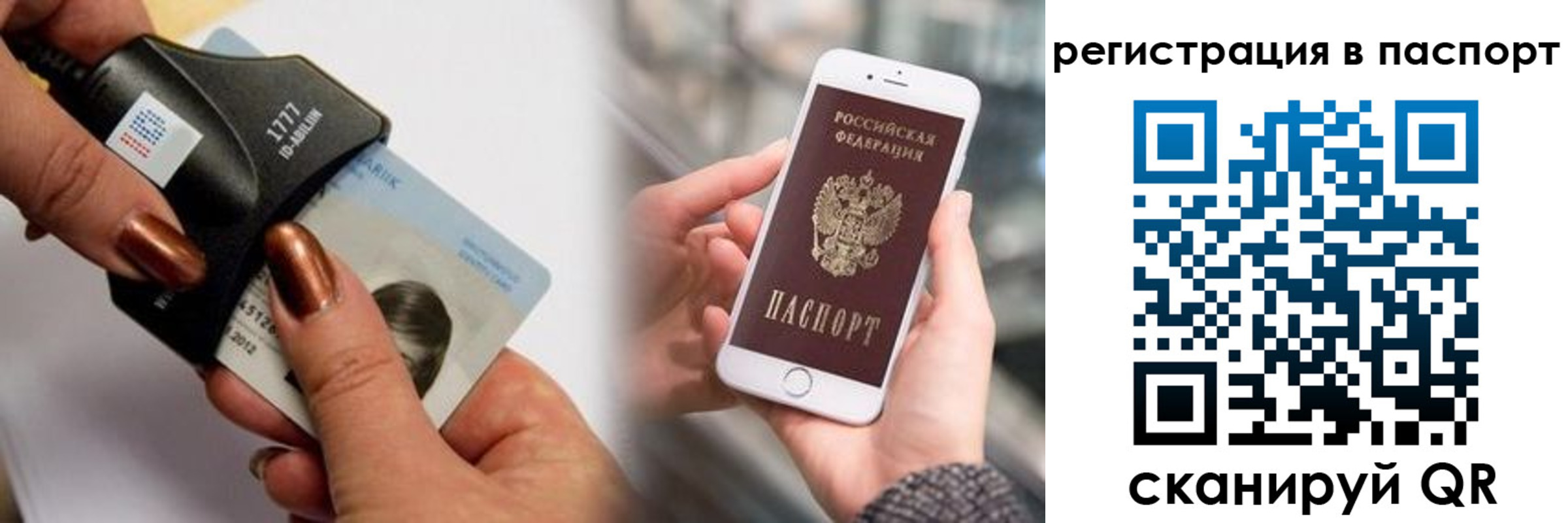 найти адрес прописки в Лабытнанги