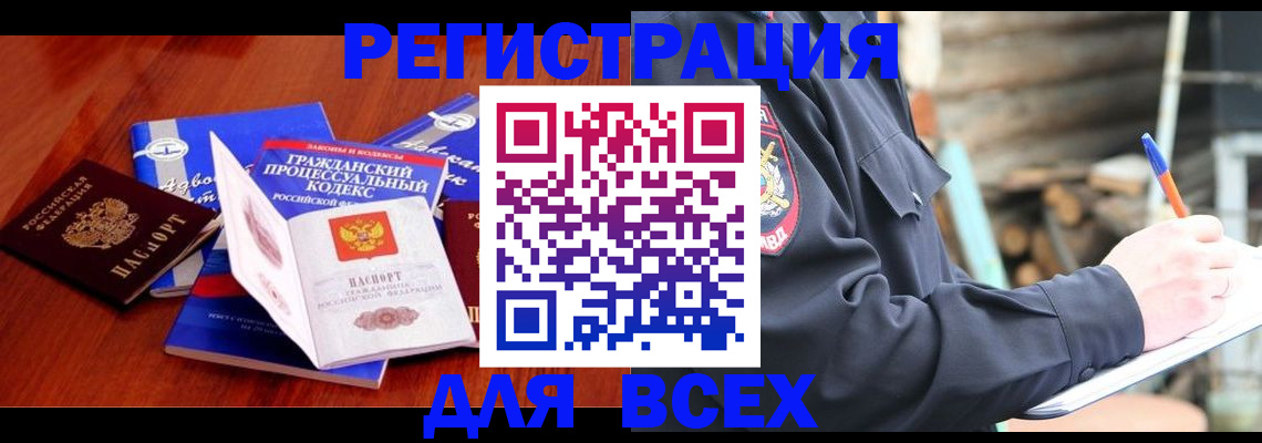 регистрация для дет. сада в Лабытнанги